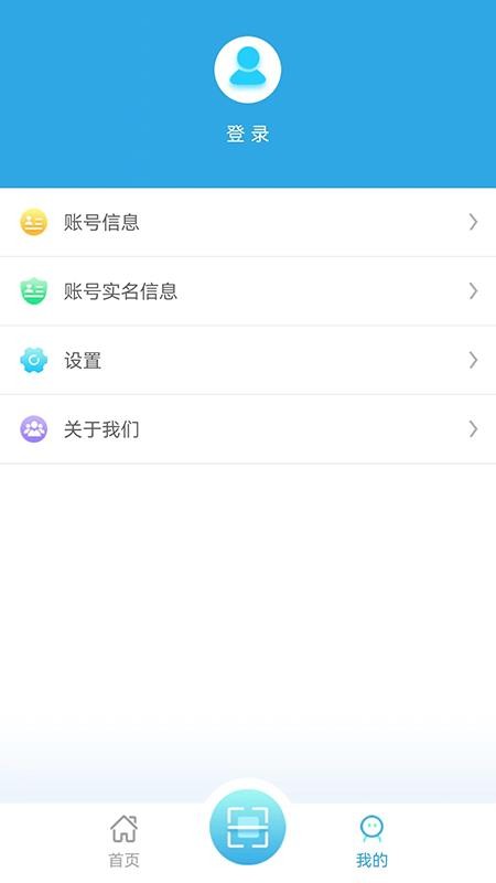 滨海软盾医疗版软件v1.2.1 4