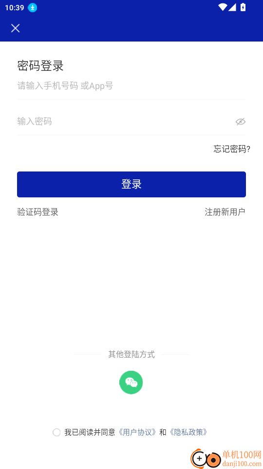 多多社区官网版