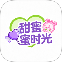 甜蜜蜜手机版免费版 v1.2