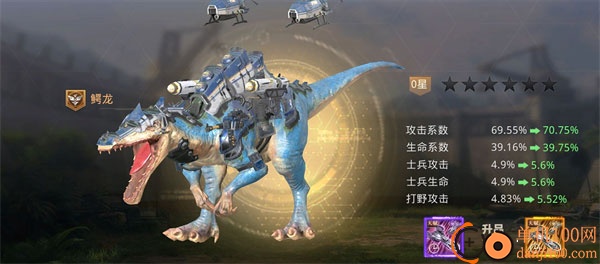 巨兽战场小米版