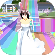 樱花小舞酷跑游戏 v1.12