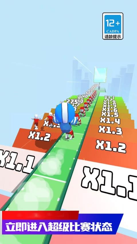 球球入洞3D游戏v1.2.11 3