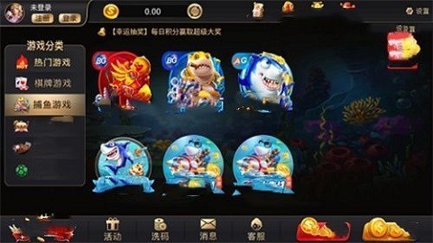 盛世2炸金花v5.1 4