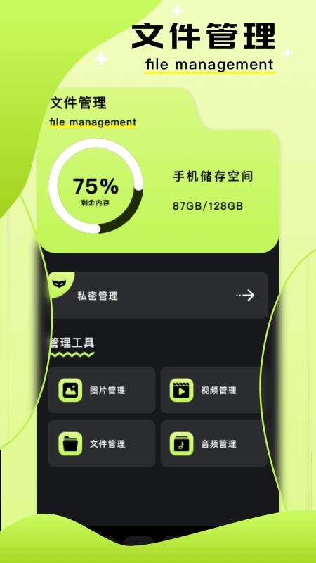 图片编辑助手免费版v1.4 1