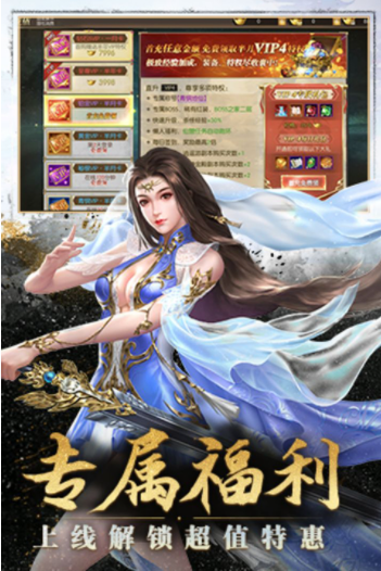 太古封魔录小米版v5.64.2 1