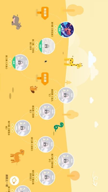 AIPiano官方版v0.3.8(3)