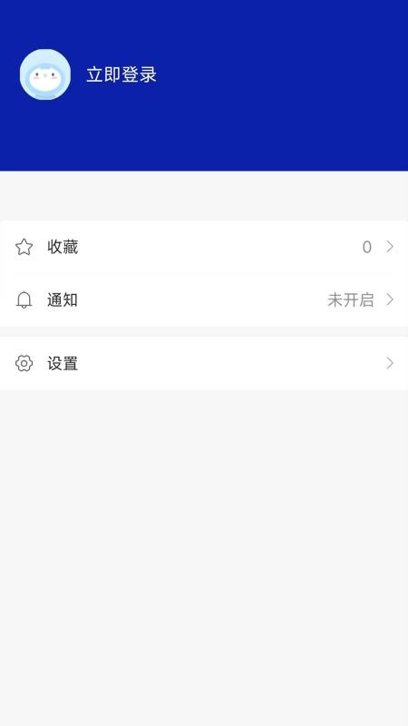 多多社区官网版v2.3.3.0(2)