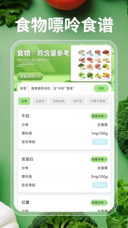 每日超市买菜优选官方版appv1.0.0(3)