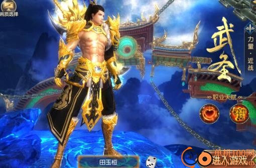 太古封魔录九游版