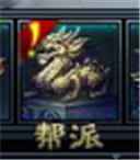 绝世仙王小米版
