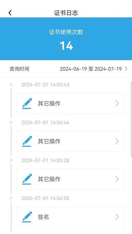 滨海软盾医疗版软件v1.2.1 2