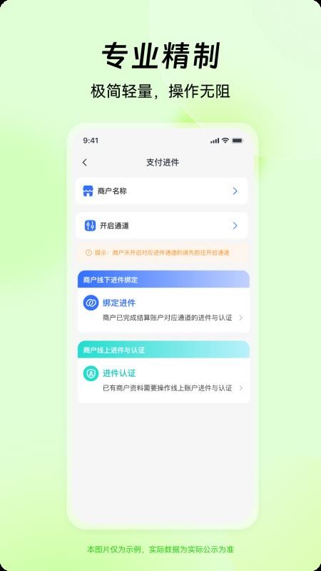 信鸽吱信工作台官方版v1.0.3(2)