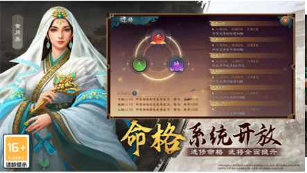 三国志2017小米版v6.2.0 1
