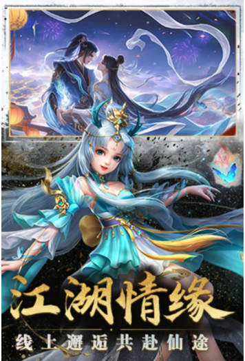 太古封魔录小米版v5.64.2 4