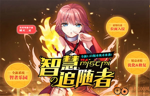 血族小米版