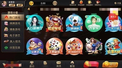 盛世2炸金花v5.1 5