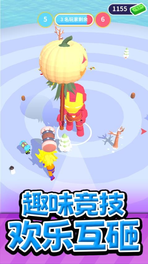 火力大逃杀游戏v4.5 2