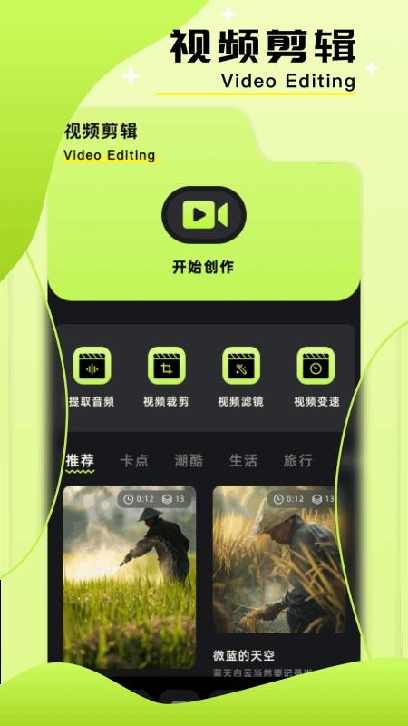 图片编辑助手免费版v1.4 2