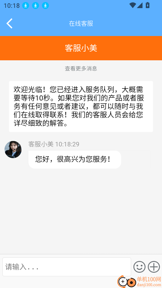立马搞定逾期免费版