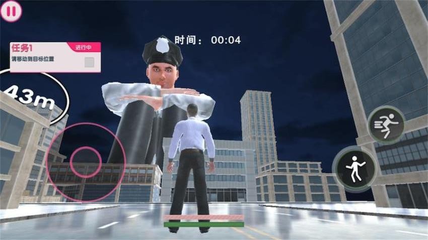 巨人模拟游戏v1.0 3