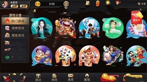 盛世II老旧版v6.1 3