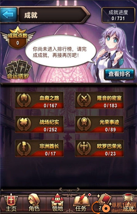 血族小米版
