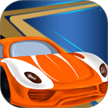失控的赛车游戏 v1.0
