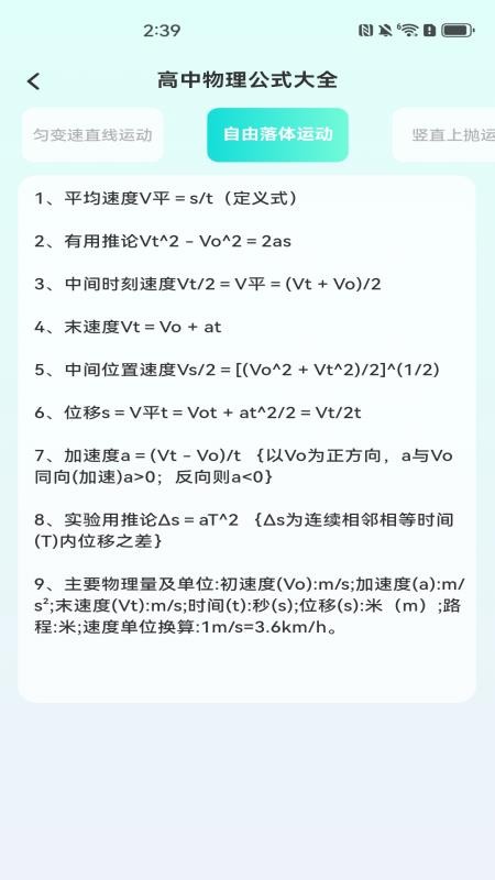 桌面计算器手机版v1.0.1(3)
