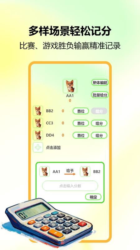 锁屏小组件免费版v1.0 3