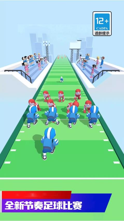 球球入洞3D游戏v1.2.11 1
