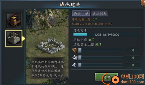 三国志2017小米版