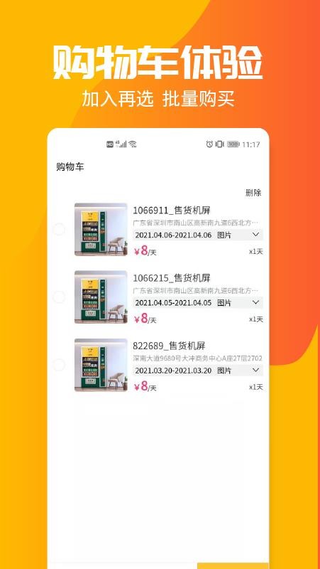 投个屏最新版v1.0.4 2