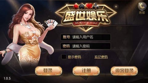 盛世2炸金花