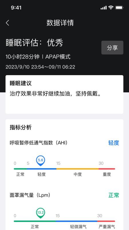 My Pocket官网版v1.0.1.0 3