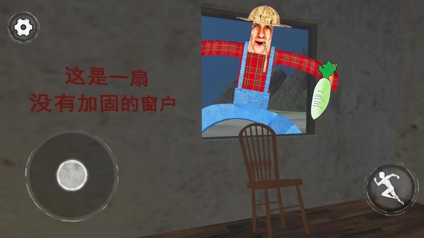 约翰农场世界游戏v1.0 3