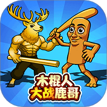 生化战争大乱斗游戏 v1.0.0