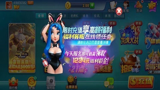 天威棋牌2025最新版v6.1.0 3