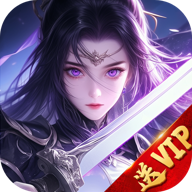 太古封魔录小米版 v5.64.2