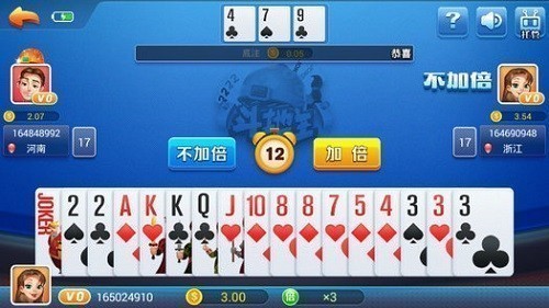 空间棋牌正式版v3.1 5