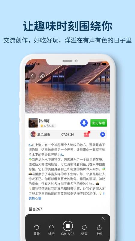 天街喵官网版v2.0.8(5)