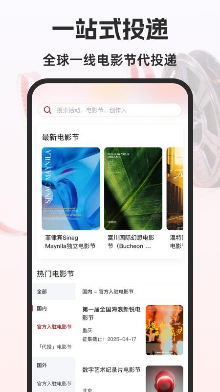 影享最新版v1.0.6(3)