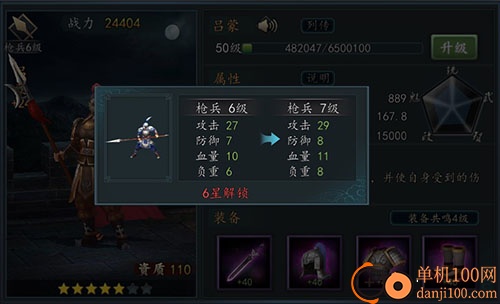 三国志2017小米版
