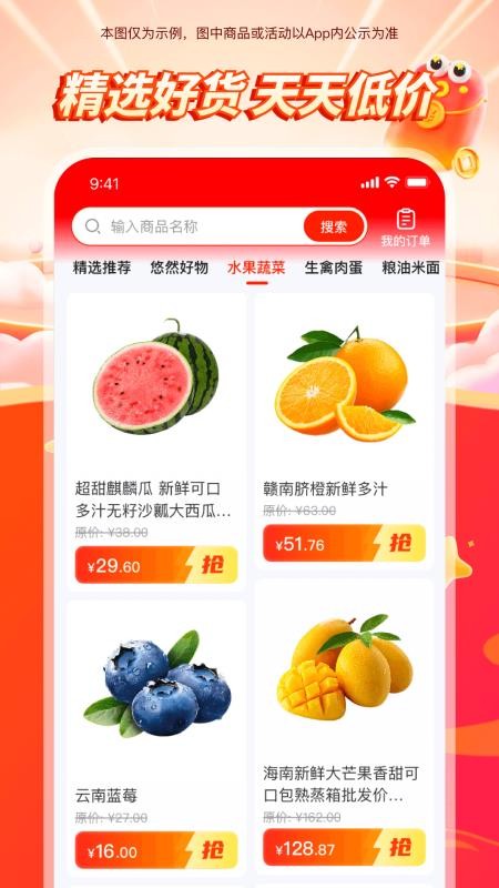 悠然生活最新版v1.2.3(2)