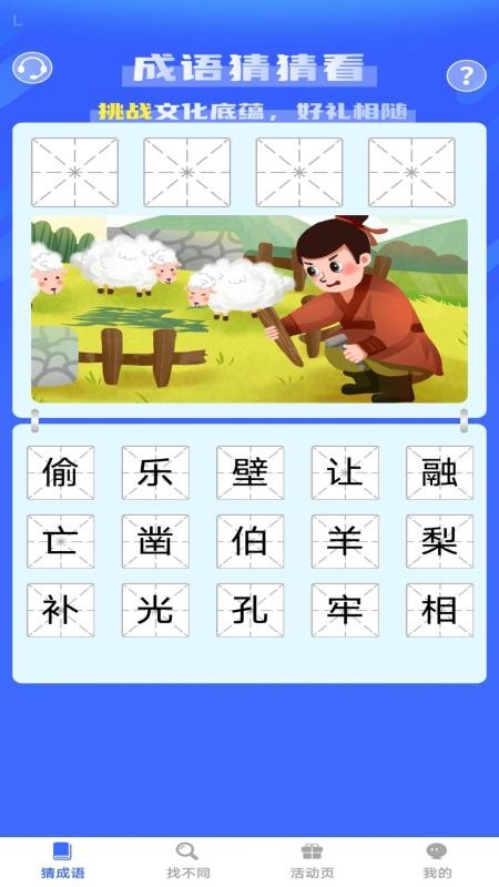 喜乐连连赚官网版v1.0.0(3)