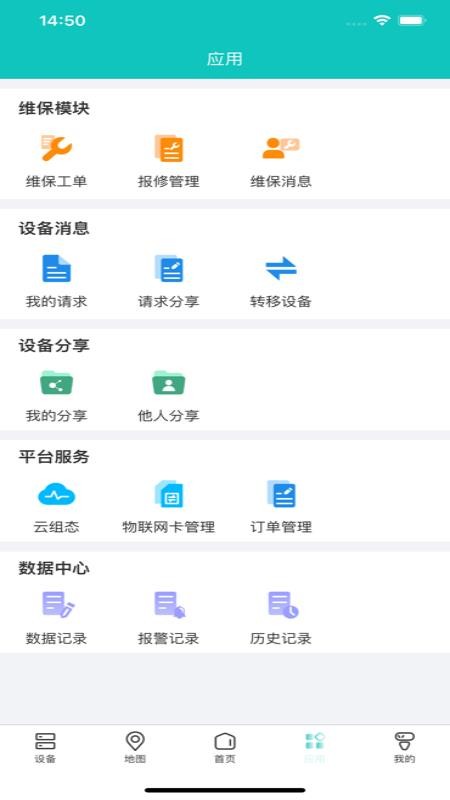 VNet官方版v3.0.11.25041801(1)