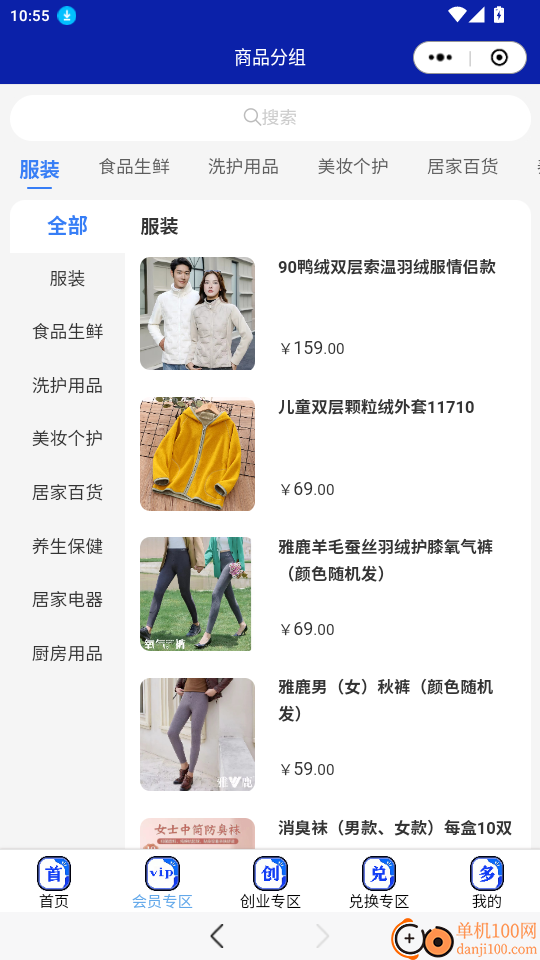 多多社区官网版
