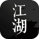 我来自江湖游戏 v0.3