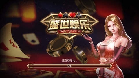 盛世II老旧版v6.1 2