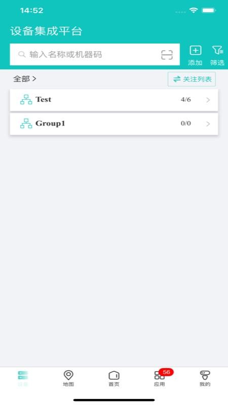 VNet官方版v3.0.11.25041801(3)