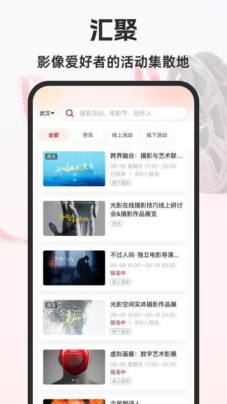 影享最新版v1.0.6(4)
